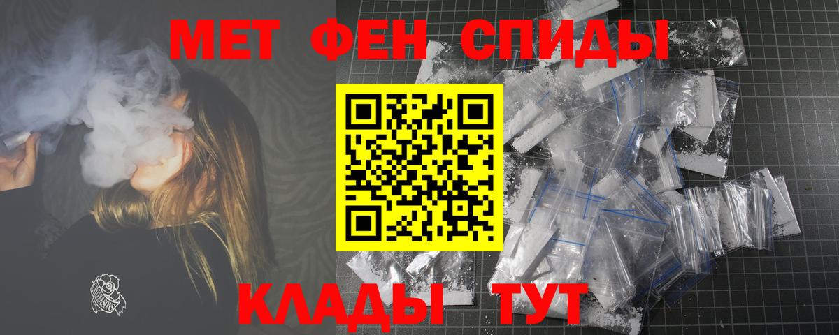 АМФЕТАМИН 97%  АМФЕТАМИН  Полысаево  blacksprut ССЫЛКА  Вход с VPN 
