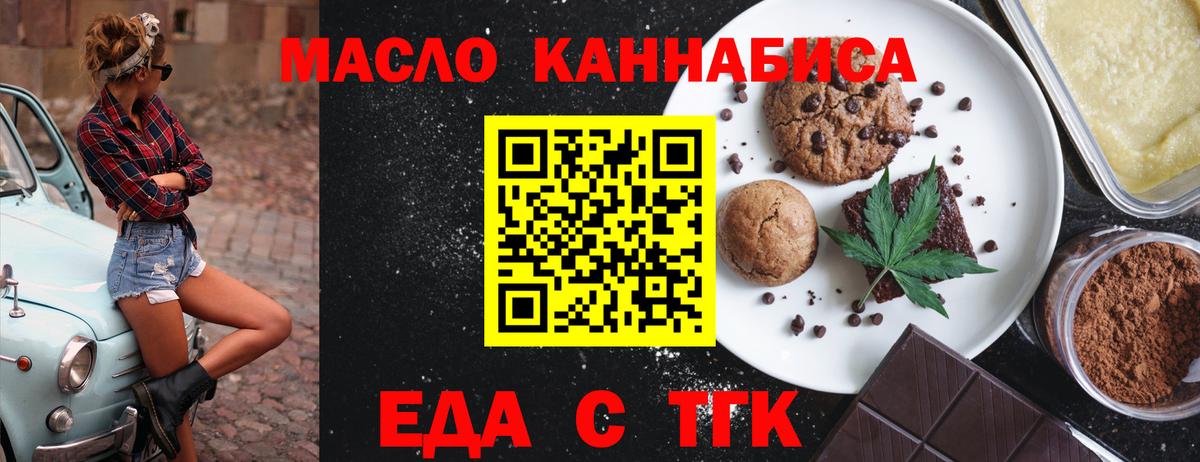 Полысаево  Canna-Cookies марихуана  Вход с VPN 