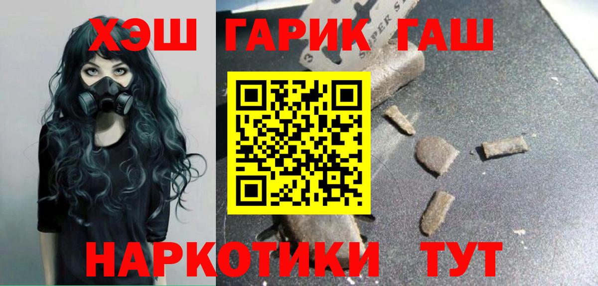 ГАШ  Вход с VPN  Полысаево  цены   Гашиш индика сатива  Гашиш ice o lator 