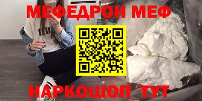 синтетический гашиш Новодвинск