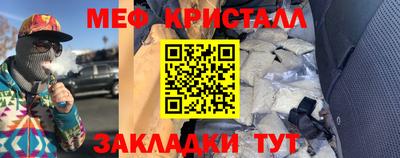 синтетический гашиш Новодвинск