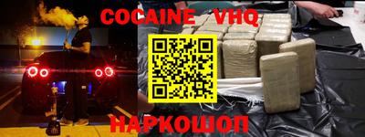 a pvp Новокубанск