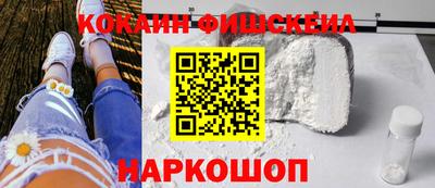 a pvp Новокубанск