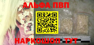 a pvp Новокубанск