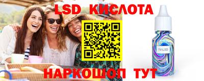 a pvp Новокубанск