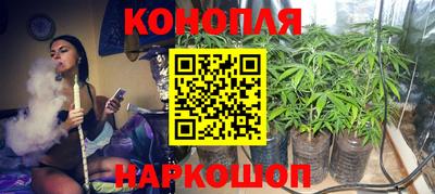синтетический гашиш Новодвинск