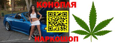 синтетический гашиш Новодвинск