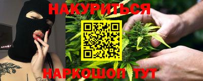 синтетический гашиш Новодвинск