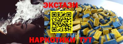 синтетический гашиш Новодвинск