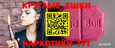 синтетический гашиш Новодвинск