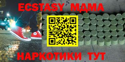 синтетический гашиш Новодвинск