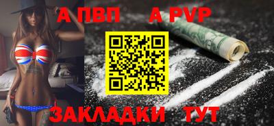 синтетический гашиш Новодвинск