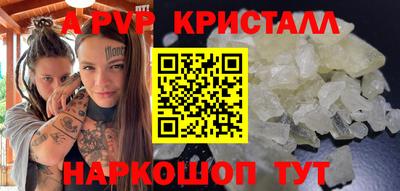синтетический гашиш Новодвинск