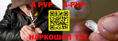 синтетический гашиш Новодвинск