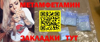синтетический гашиш Новодвинск