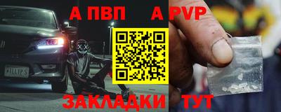 синтетический гашиш Новодвинск