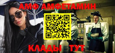 a pvp Новозыбков