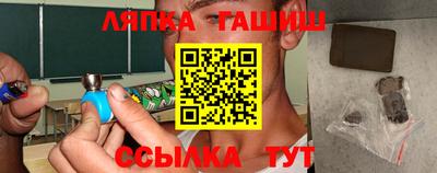 a pvp Новокубанск