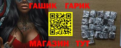 a pvp Новозыбков