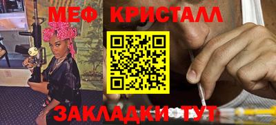 синтетический гашиш Новодвинск