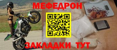 синтетический гашиш Новодвинск