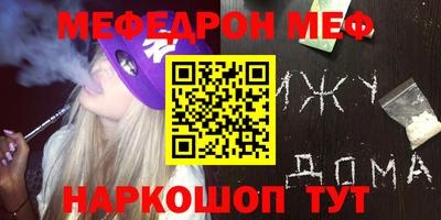 синтетический гашиш Новодвинск