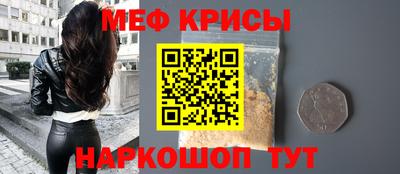 синтетический гашиш Новодвинск