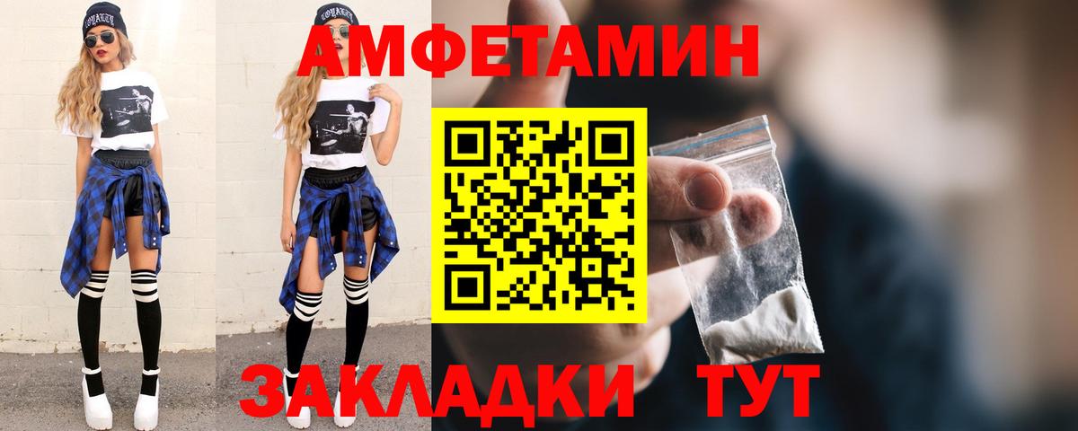 Полысаево  Метамфетамин Methamphetamine  Вход с VPN 