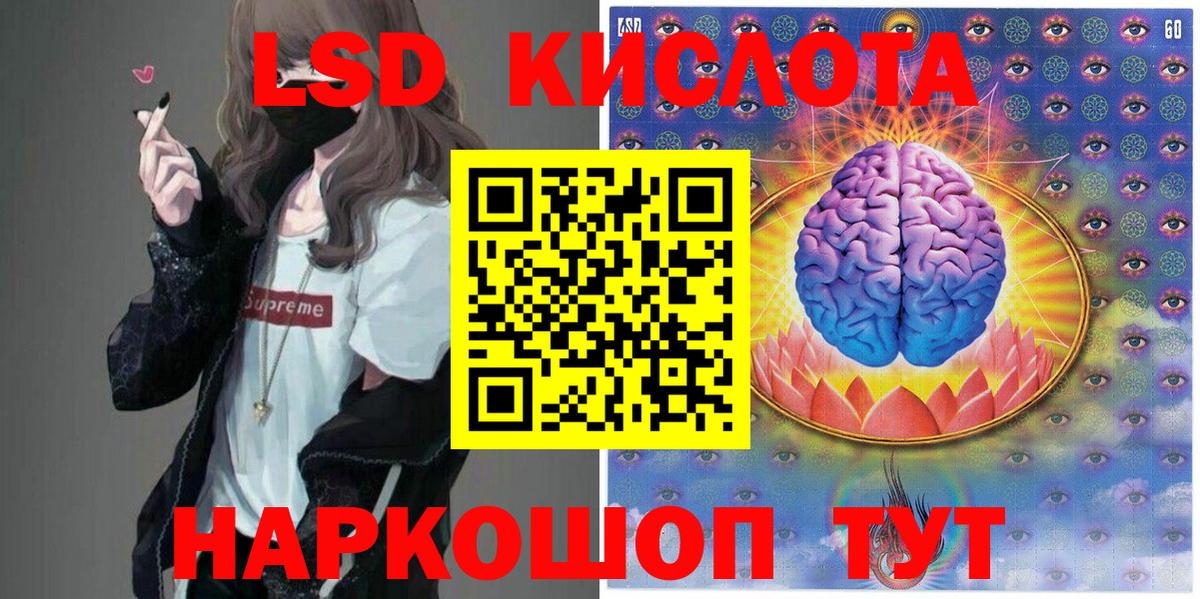 Марки 25I-NBOMe 1,5мг  Марки 25I-NBOMe 1,5мг  Вход с VPN  Полысаево 