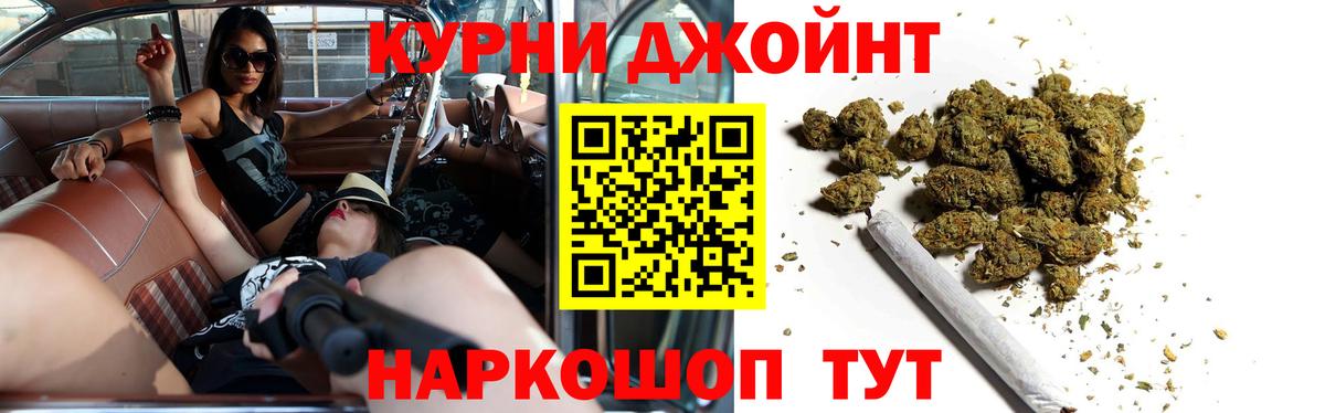 Каннабис конопля  Вход с VPN  МАРИХУАНА сатива  Полысаево 