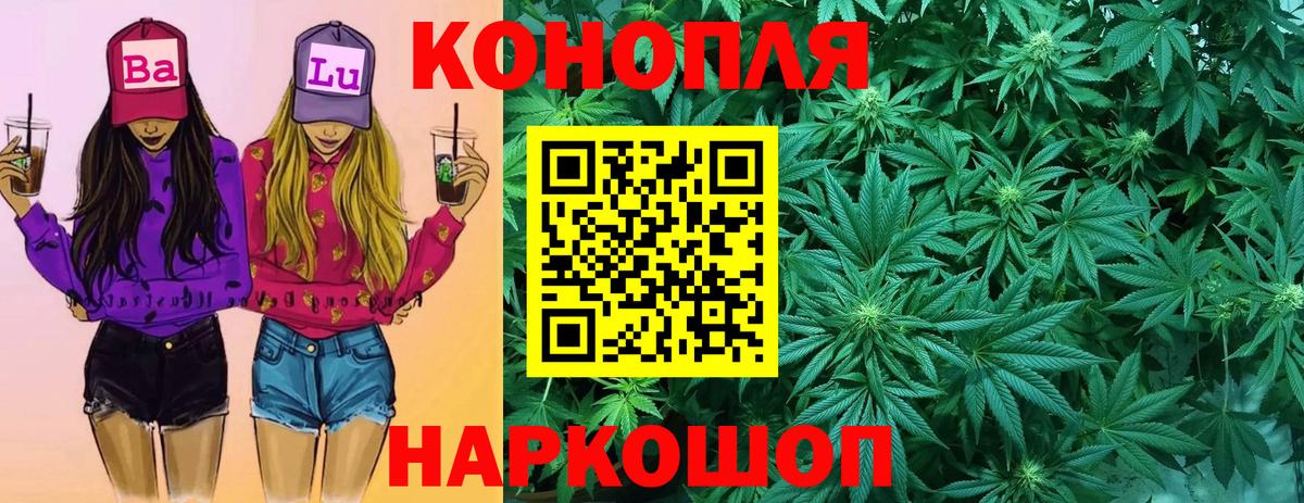 Шишки марихуана OG Kush Полысаево